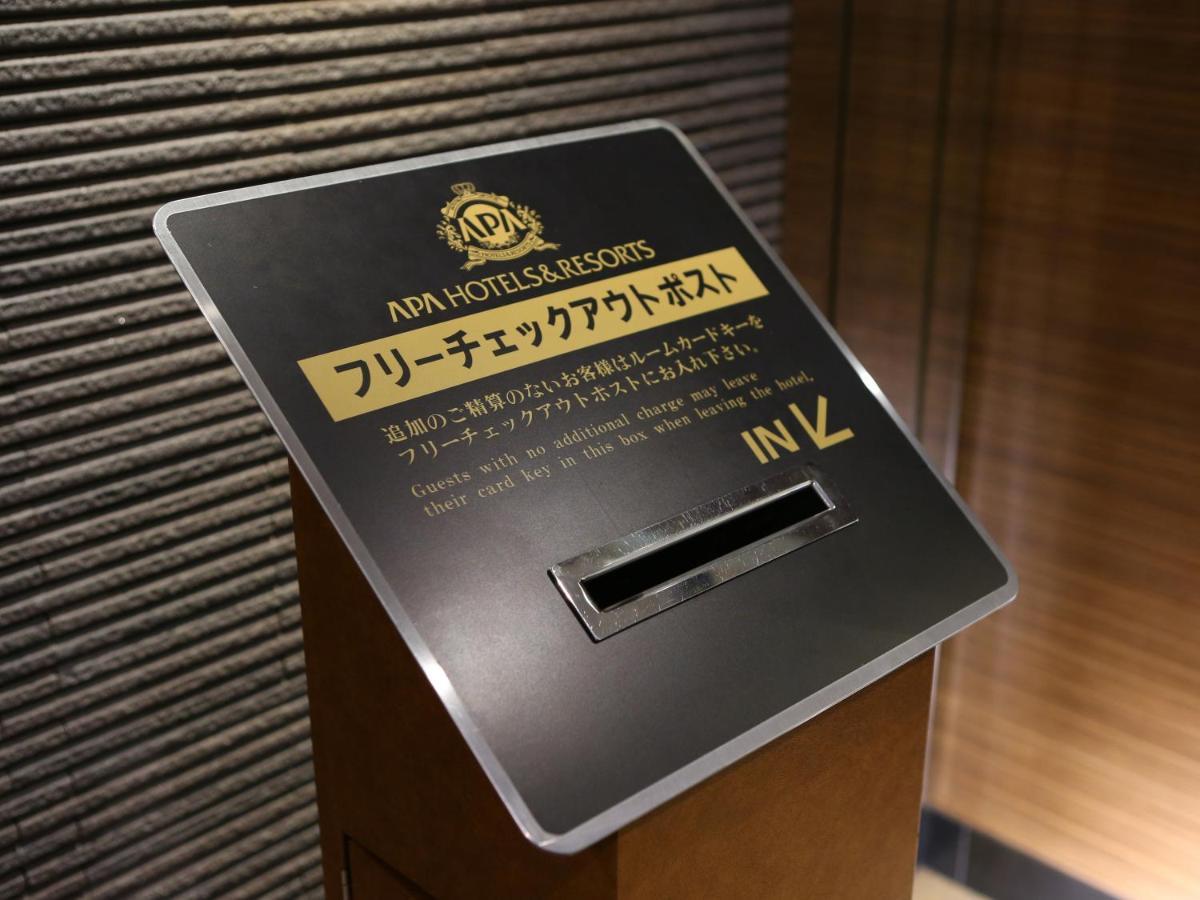 Apa Hotel Keikyukamata Ekimae Tokyo prefektur Exteriör bild