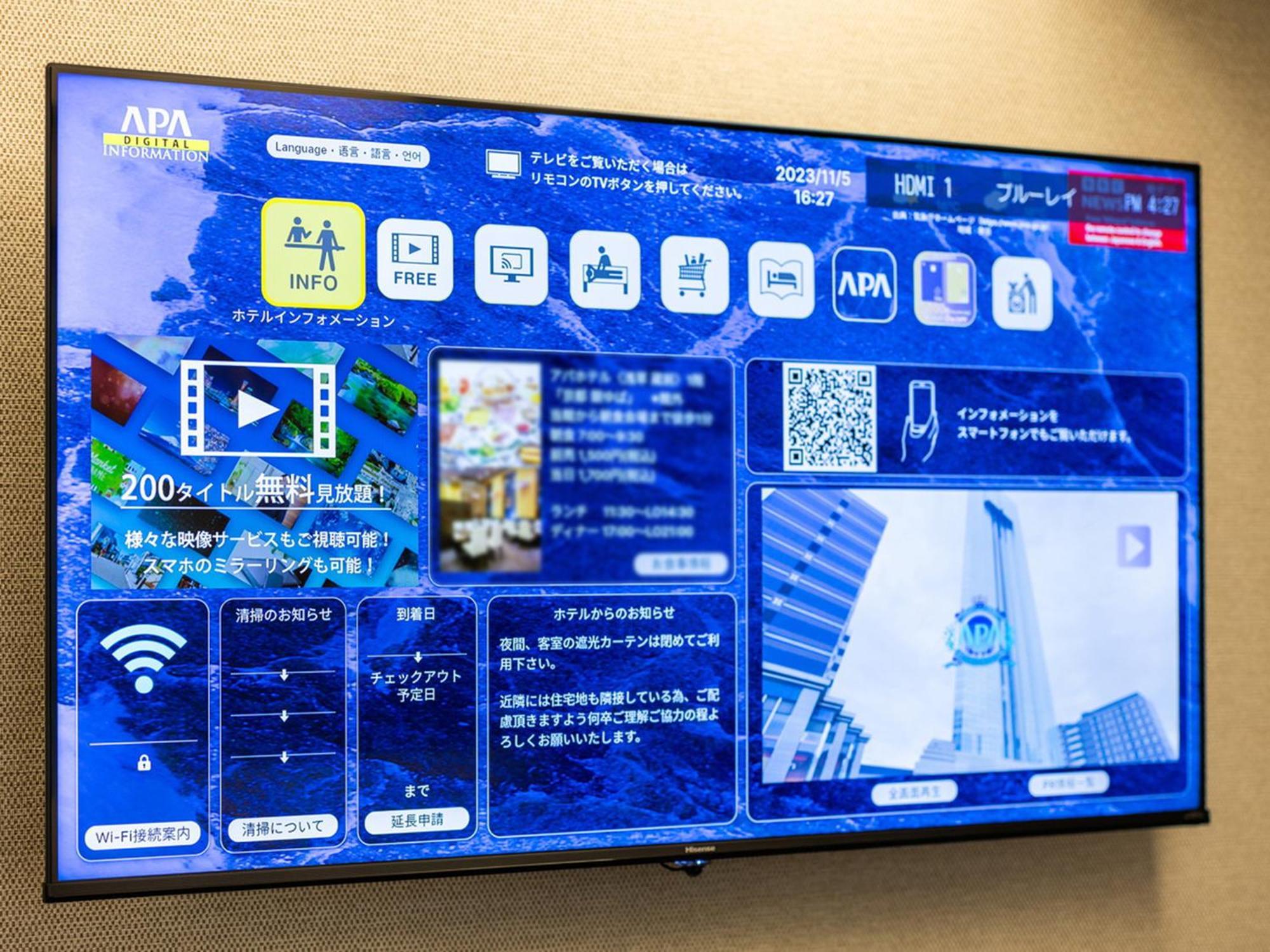 Apa Hotel Keikyukamata Ekimae Tokyo prefektur Exteriör bild